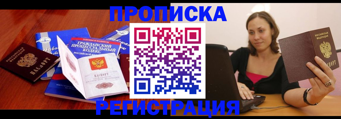 где прописаться в Тетюшах
