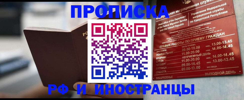 регистрация для дет. сада в Тетюшах